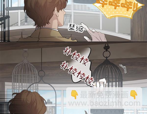 親愛的，不要按那個按鈕 - 第2話 脾氣差的小鳥(1/4) - 4