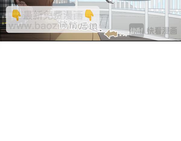 親愛的，不要按那個按鈕 - 第2話 脾氣差的小鳥(1/4) - 5