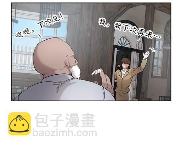 親愛的，不要按那個按鈕 - 第2話 脾氣差的小鳥(1/4) - 6