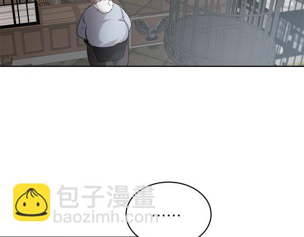 親愛的，不要按那個按鈕 - 第2話 脾氣差的小鳥(1/4) - 1