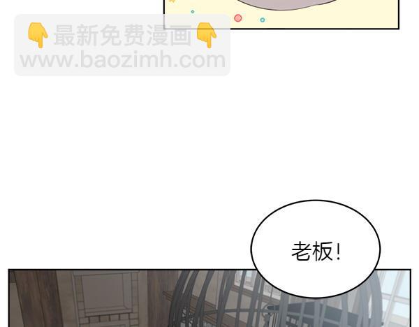 親愛的，不要按那個按鈕 - 第2話 脾氣差的小鳥(1/4) - 7