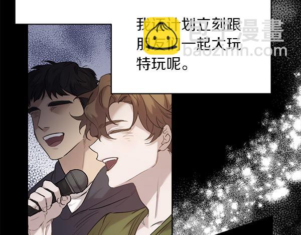 親愛的，不要按那個按鈕 - 第2話 脾氣差的小鳥(1/4) - 3