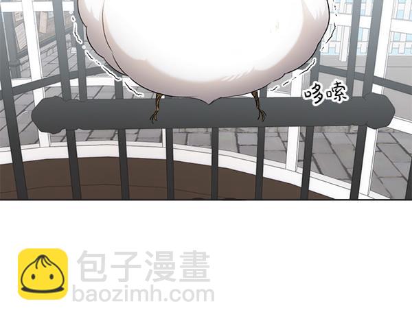 親愛的，不要按那個按鈕 - 第2話 脾氣差的小鳥(1/4) - 6