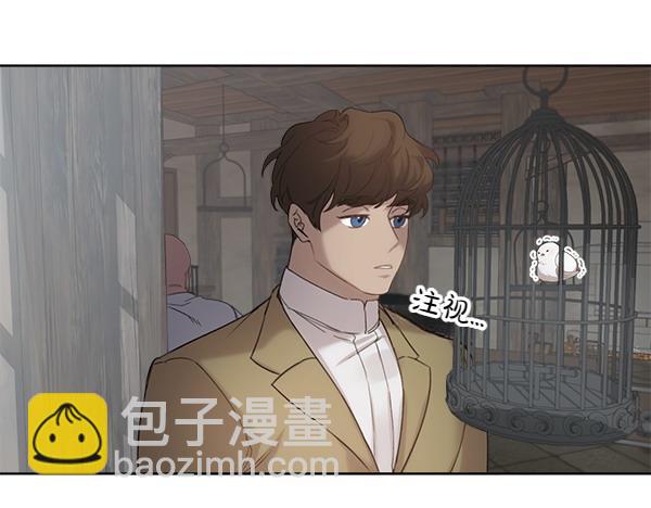 親愛的，不要按那個按鈕 - 第2話 脾氣差的小鳥(1/4) - 7