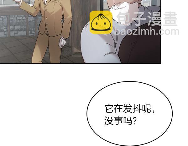 親愛的，不要按那個按鈕 - 第2話 脾氣差的小鳥(1/4) - 1