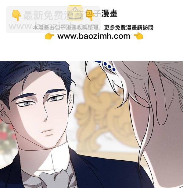 親愛的，不要按那個按鈕 - 第30話 道歉(1/5) - 6
