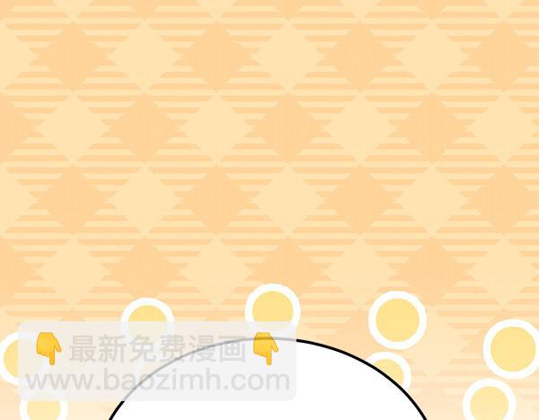 親愛的，不要按那個按鈕 - 第30話 道歉(1/5) - 5