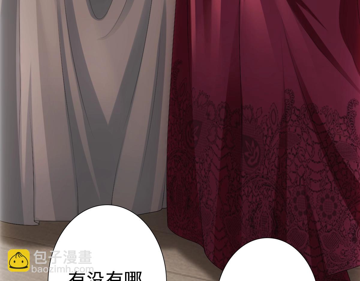 第8话 只想抱着你(1/2)-第10话