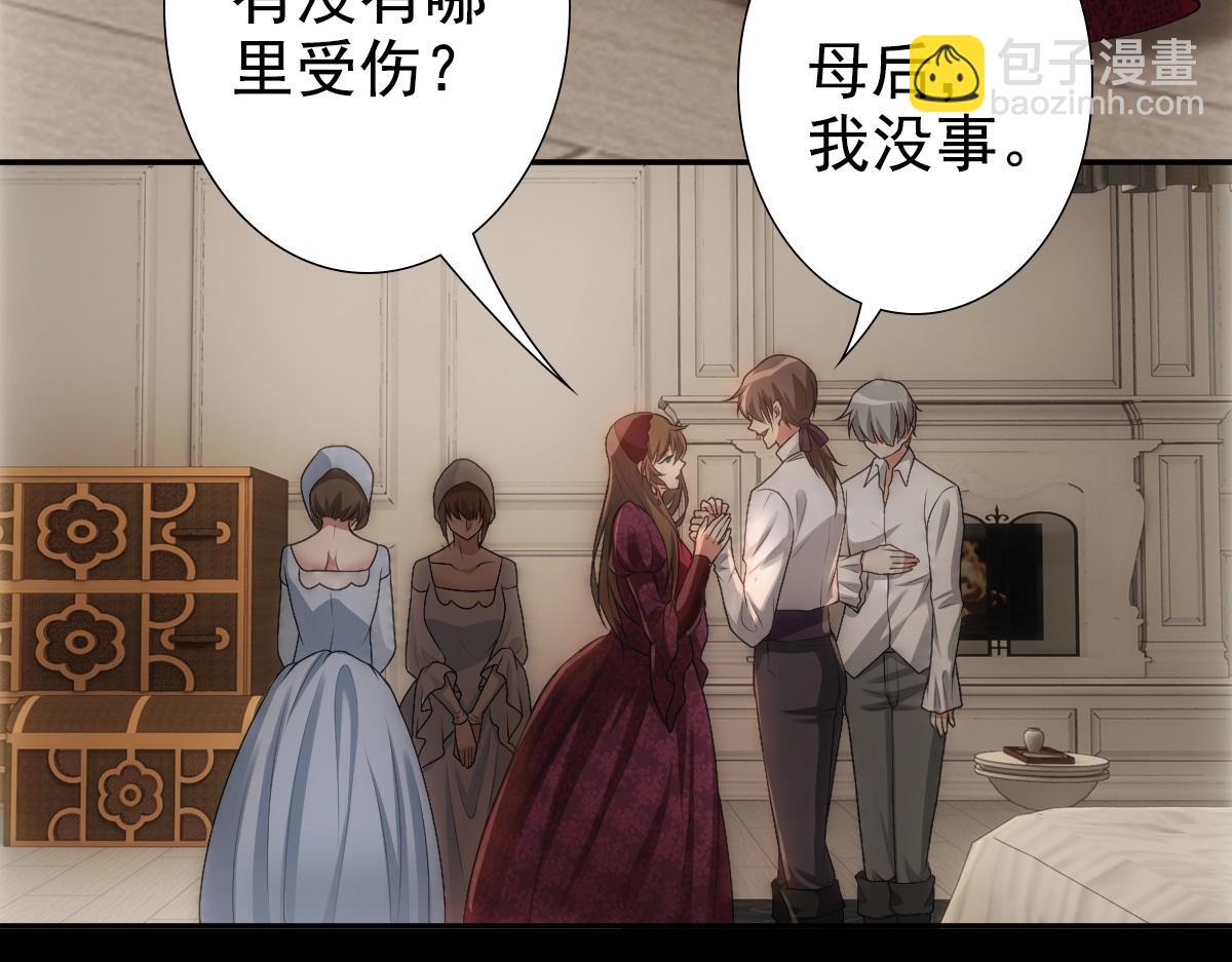 第8话 只想抱着你(1/2)-第10话