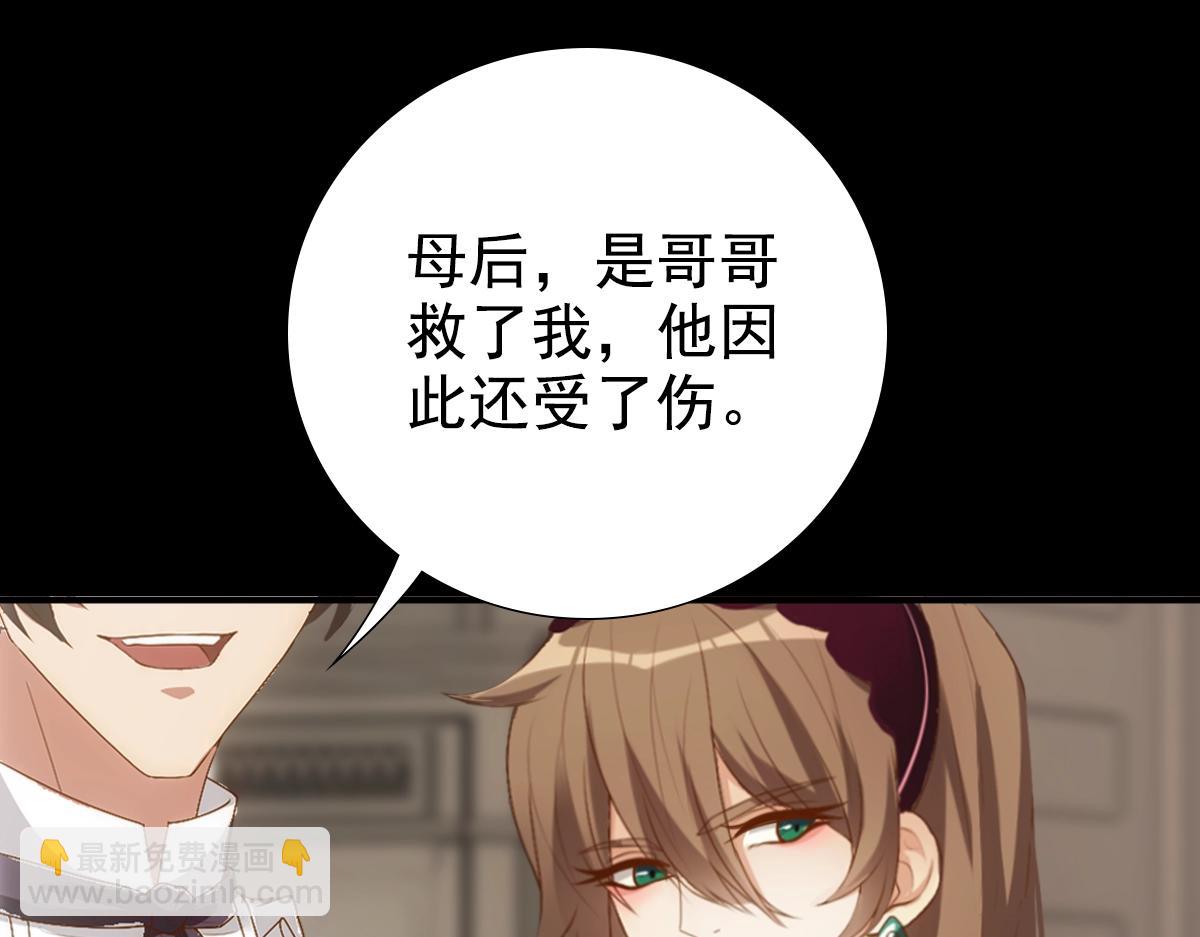 第8话 只想抱着你(1/2)-第10话