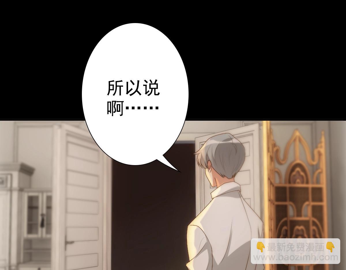 第8话 只想抱着你(1/2)-第10话