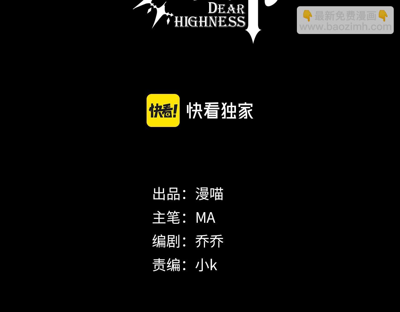 第8话 只想抱着你(1/2)-第10话