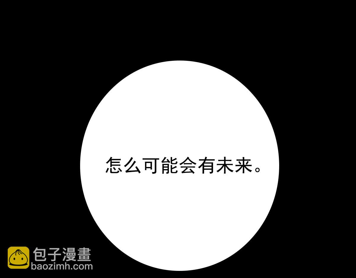 第8话 只想抱着你(1/2)-第10话