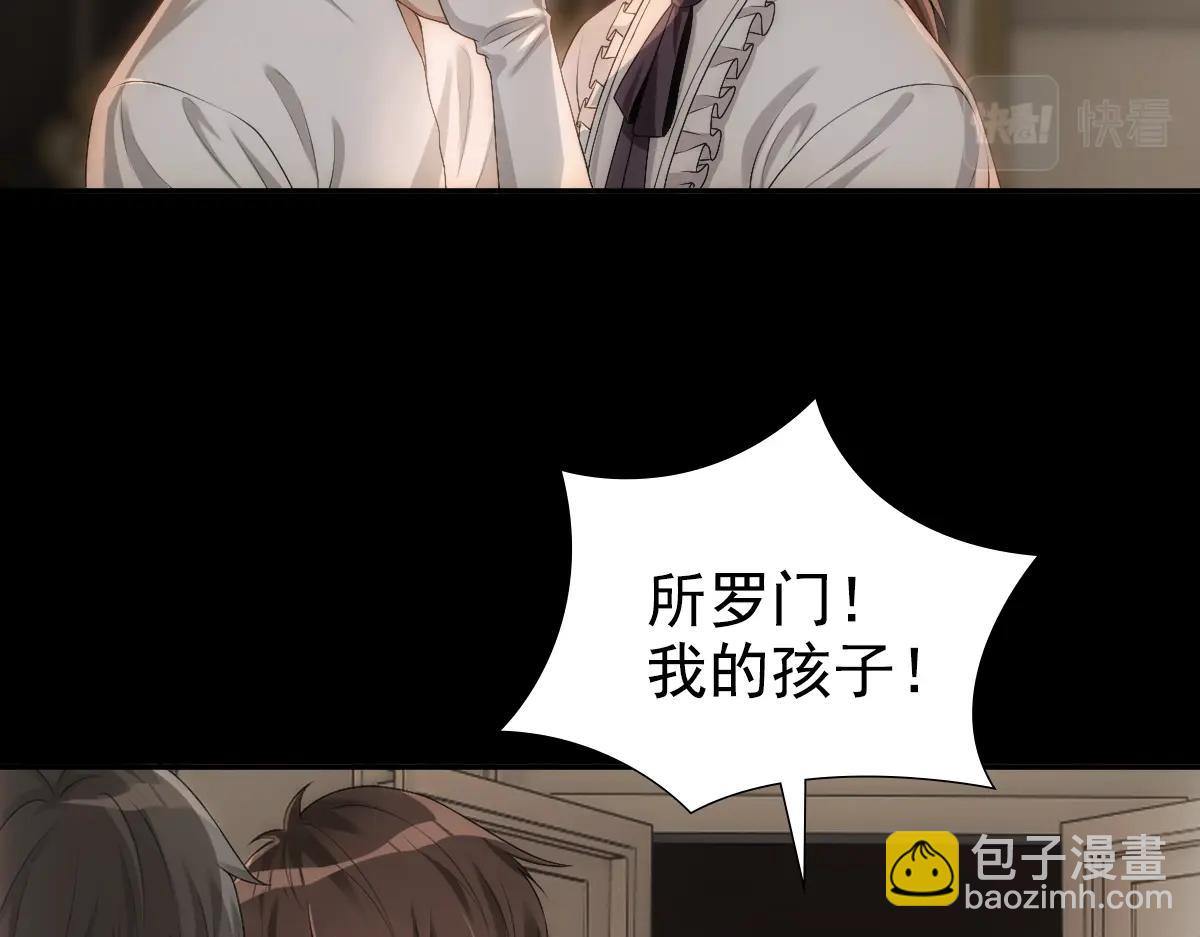 第8话 只想抱着你(1/2)-第10话