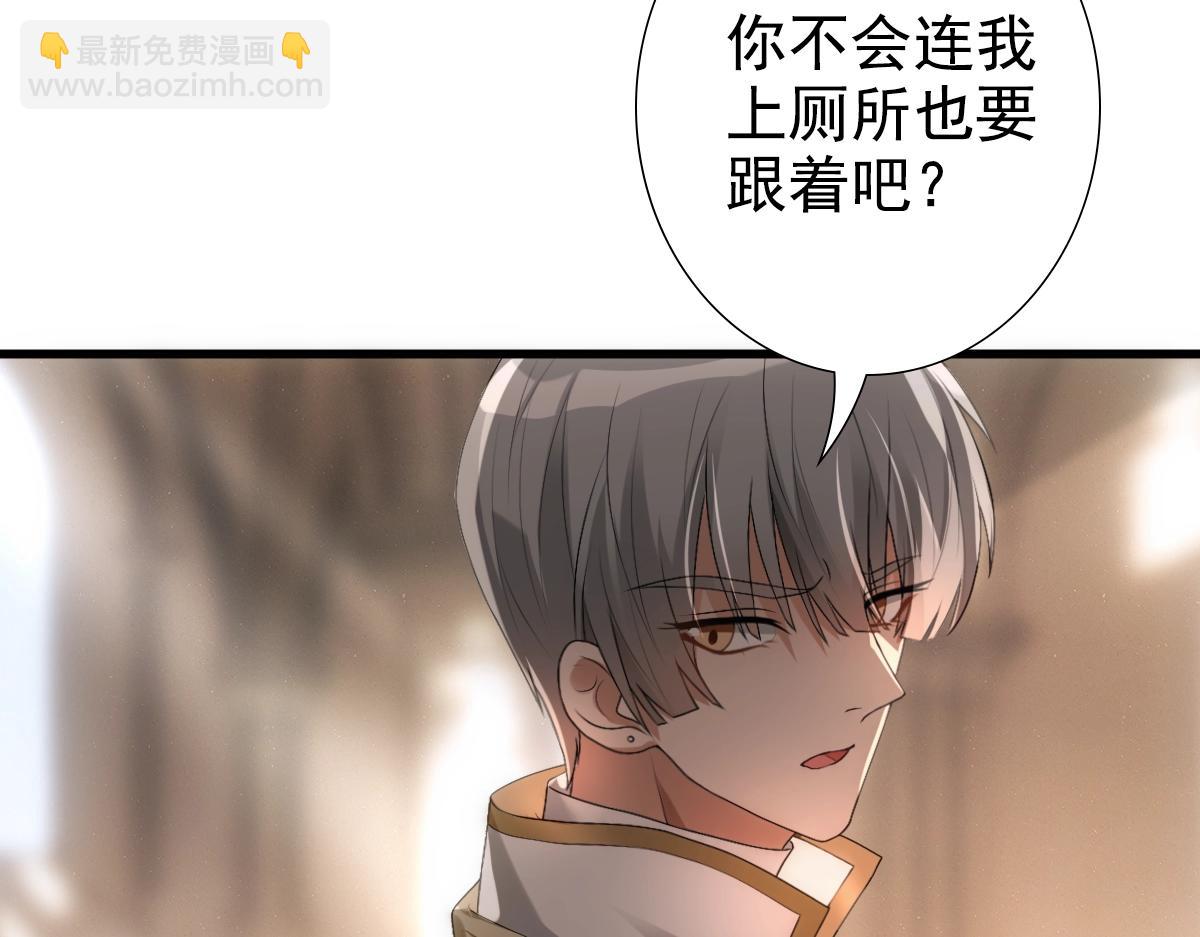 第10话 &ldquo;女伴&rdquo;(1/2)-第12话