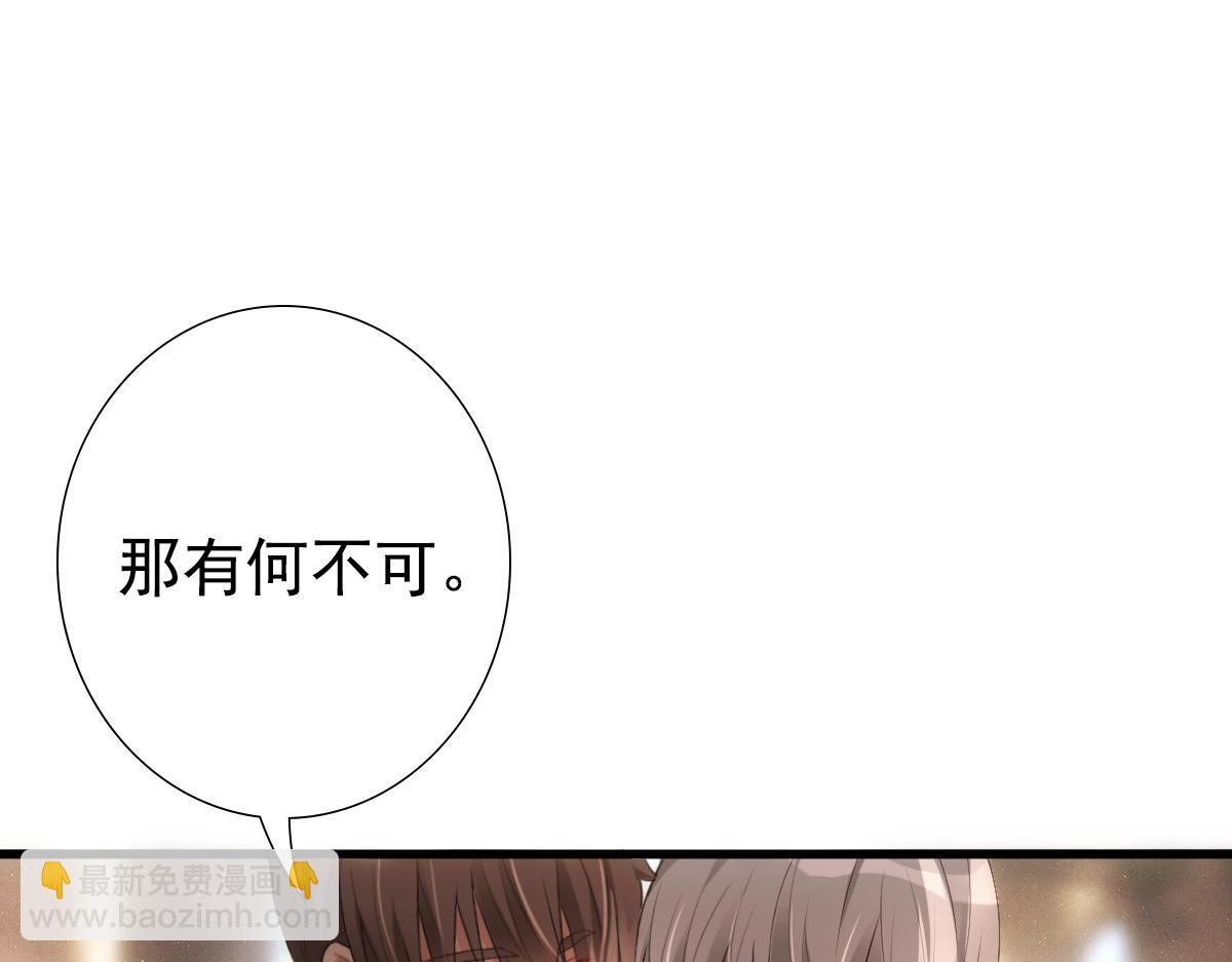 第10话 &ldquo;女伴&rdquo;(1/2)-第12话