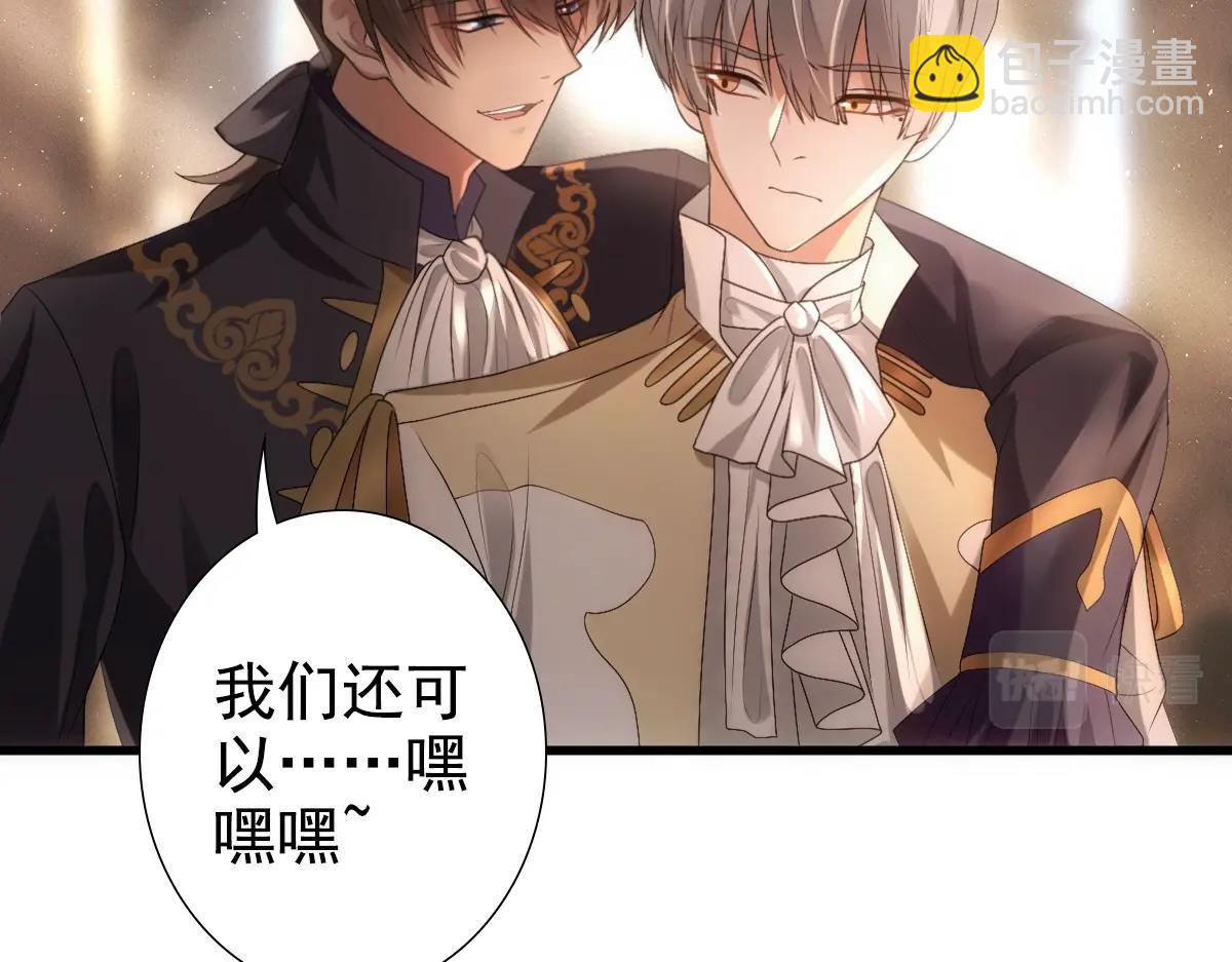 第10话 &ldquo;女伴&rdquo;(1/2)-第12话