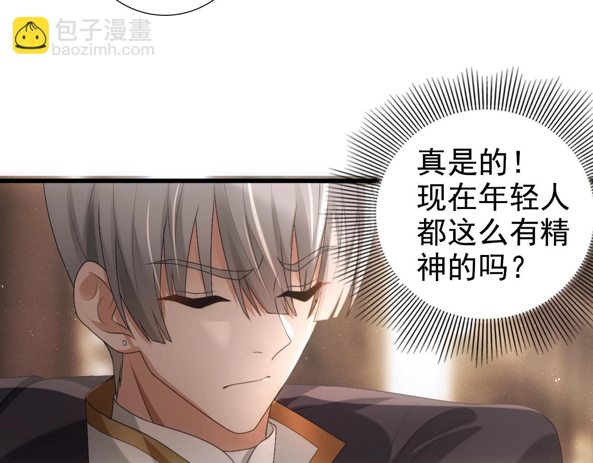 第10话 &ldquo;女伴&rdquo;(1/2)-第12话