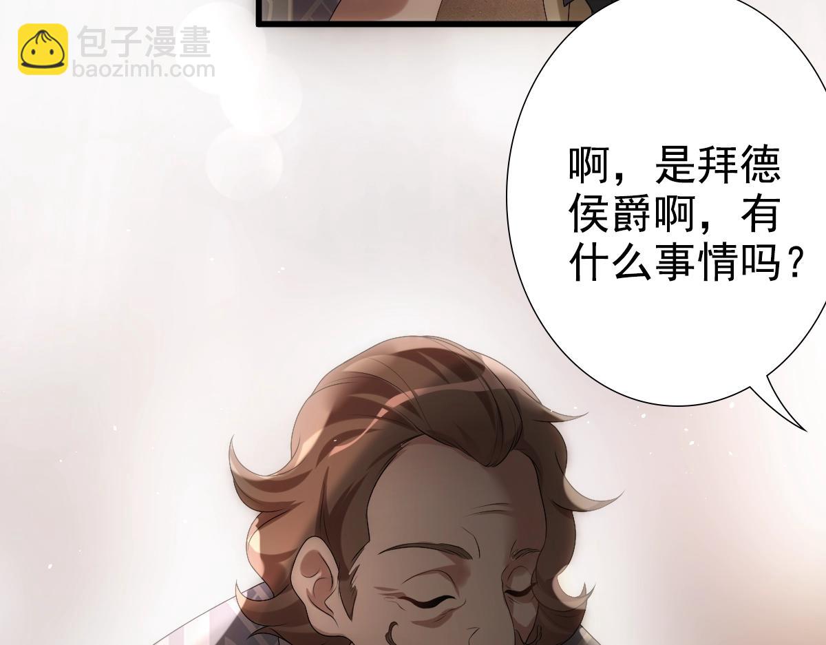 第10话 &ldquo;女伴&rdquo;(1/2)-第12话