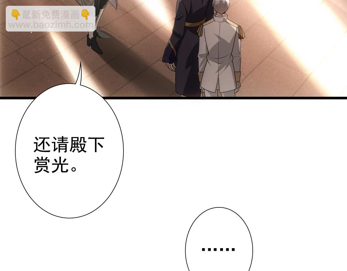 第10话 &ldquo;女伴&rdquo;(1/2)-第12话