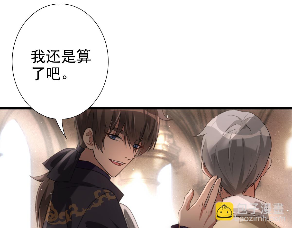 第10话 &ldquo;女伴&rdquo;(1/2)-第12话