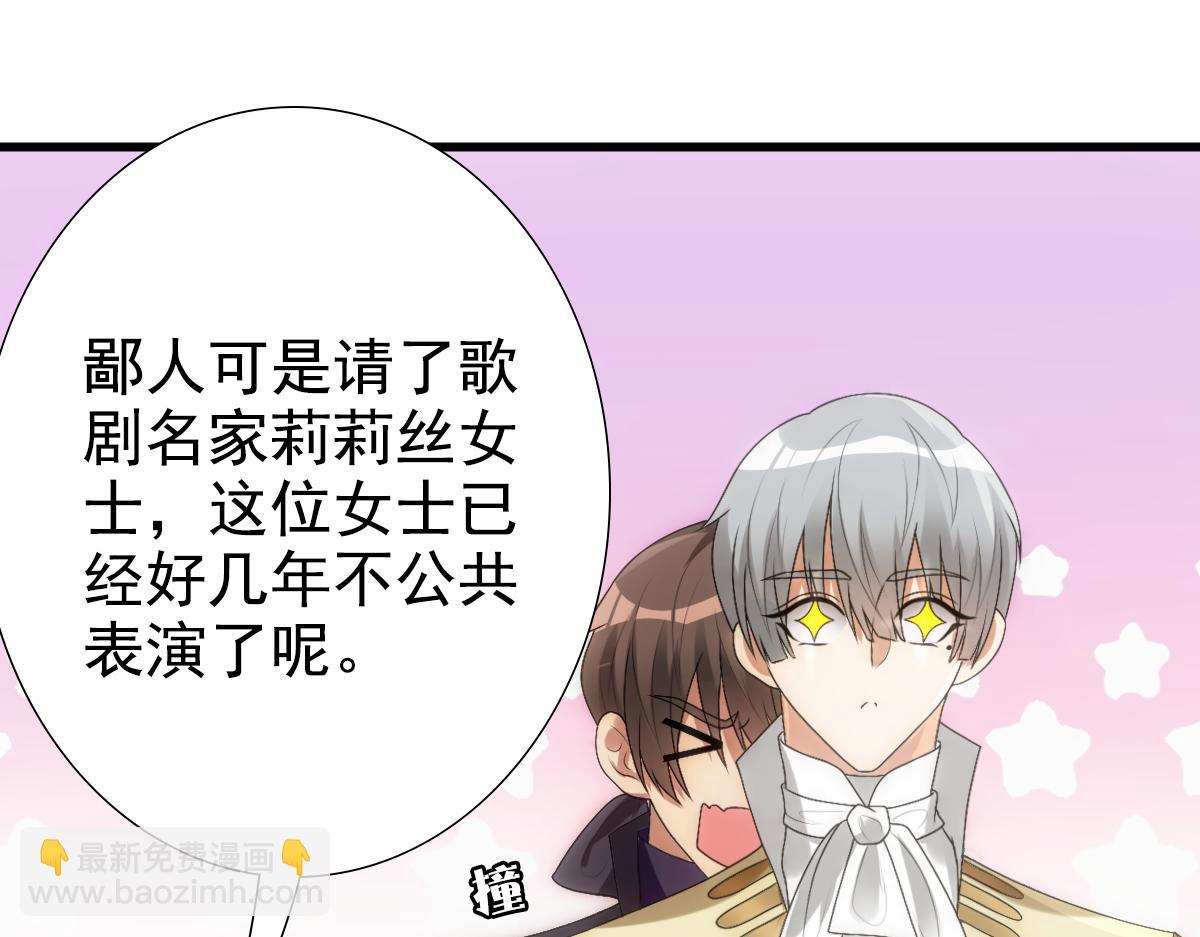 第10话 &ldquo;女伴&rdquo;(1/2)-第12话