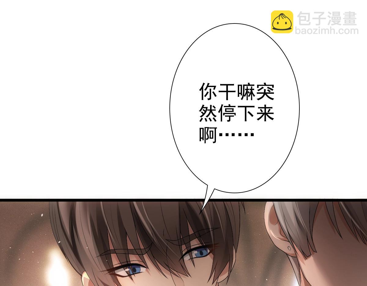 第10话 &ldquo;女伴&rdquo;(1/2)-第12话