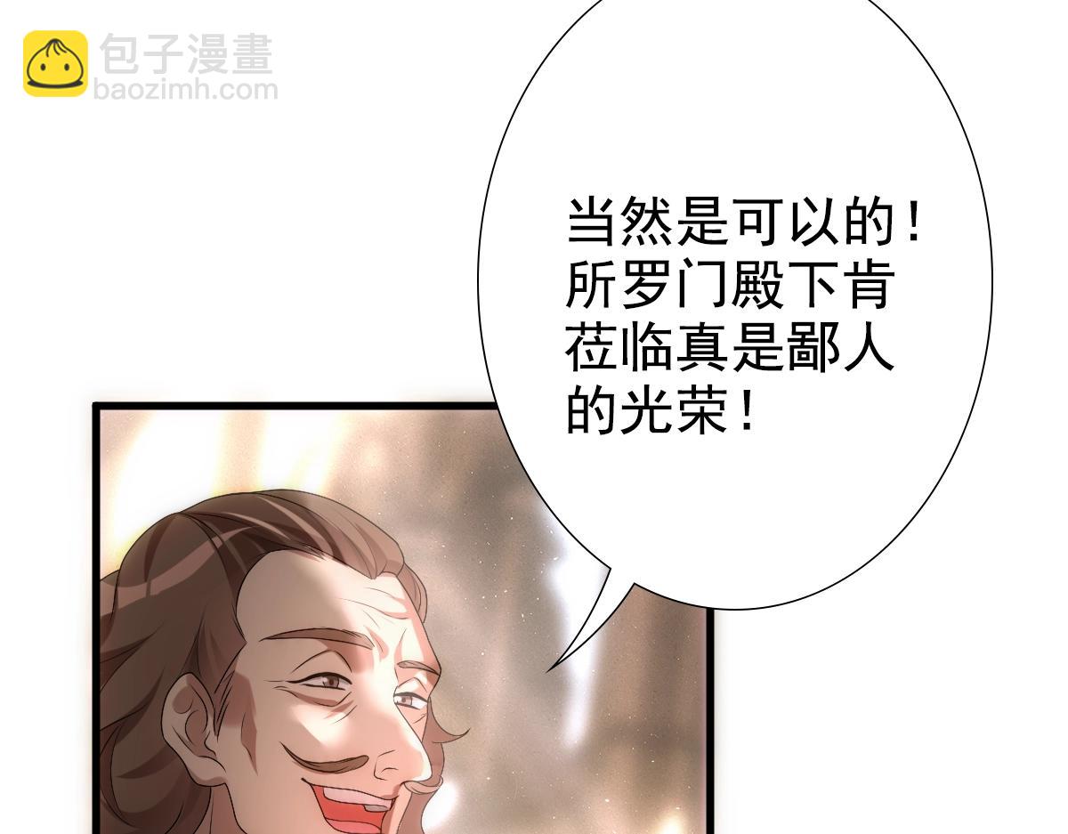 第10话 &ldquo;女伴&rdquo;(1/2)-第12话