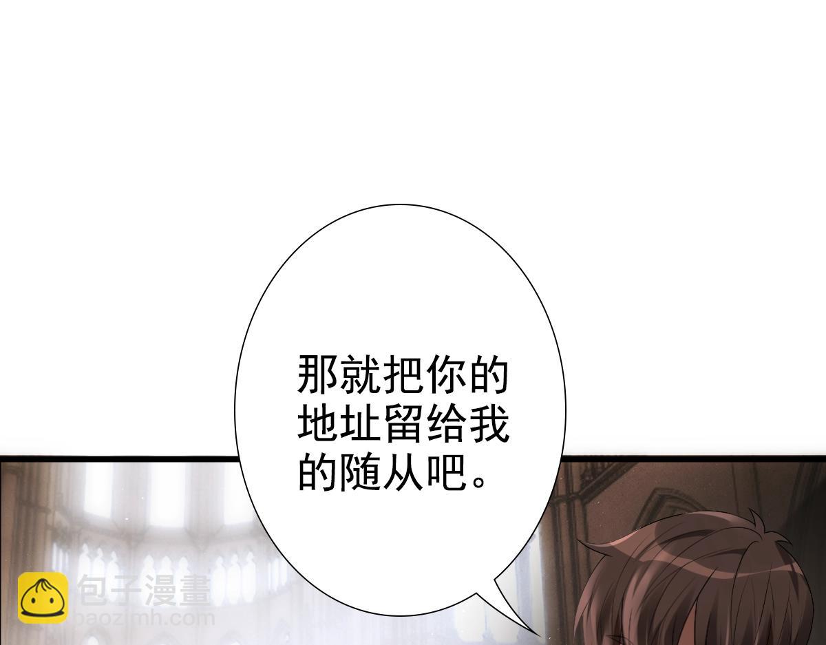 第10话 &ldquo;女伴&rdquo;(1/2)-第12话