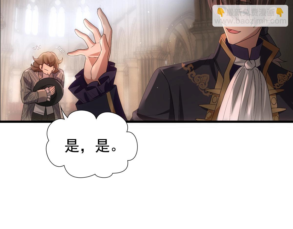 第10话 &ldquo;女伴&rdquo;(1/2)-第12话