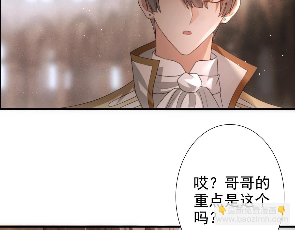 第10话 &ldquo;女伴&rdquo;(1/2)-第12话