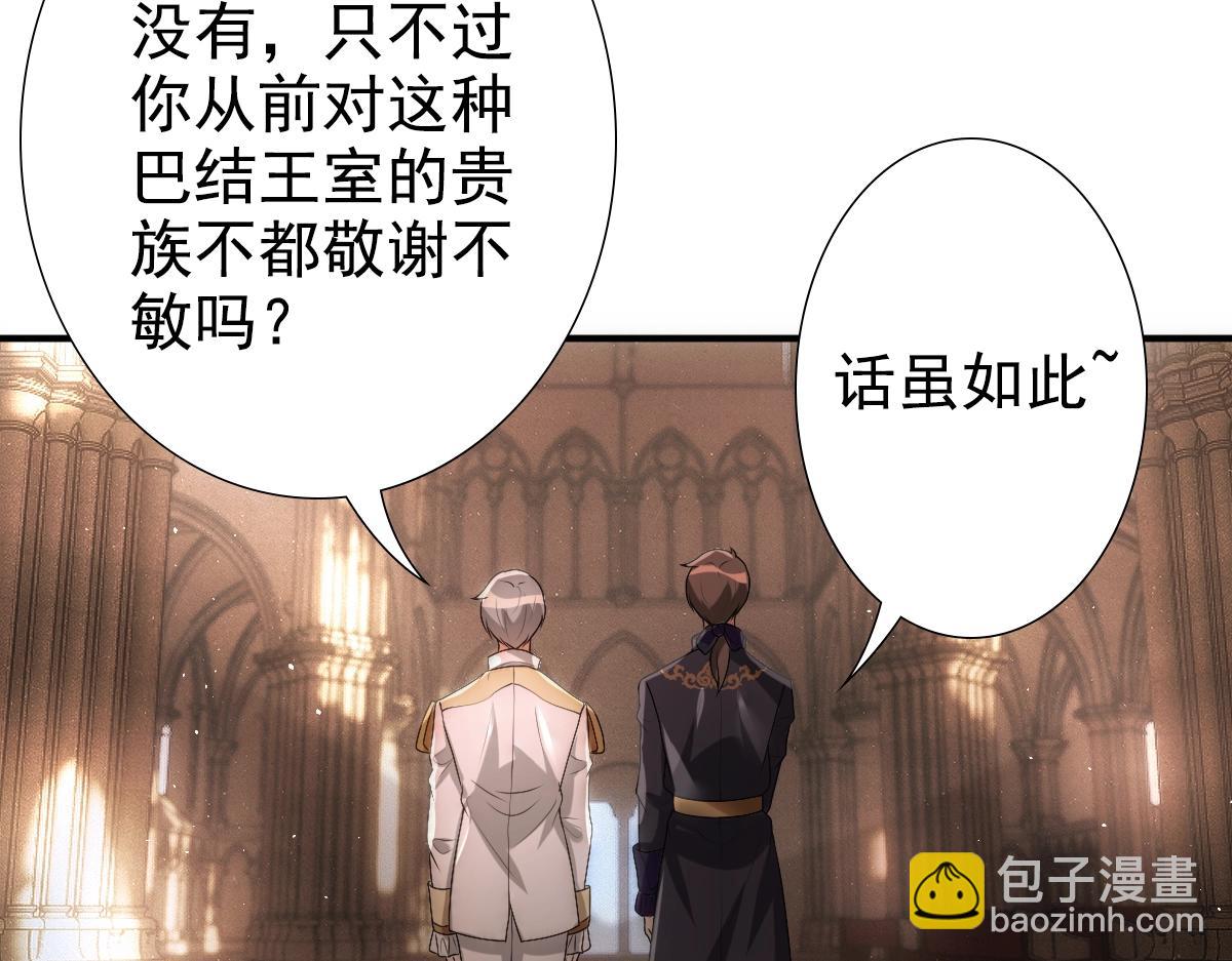 第10话 &ldquo;女伴&rdquo;(1/2)-第12话