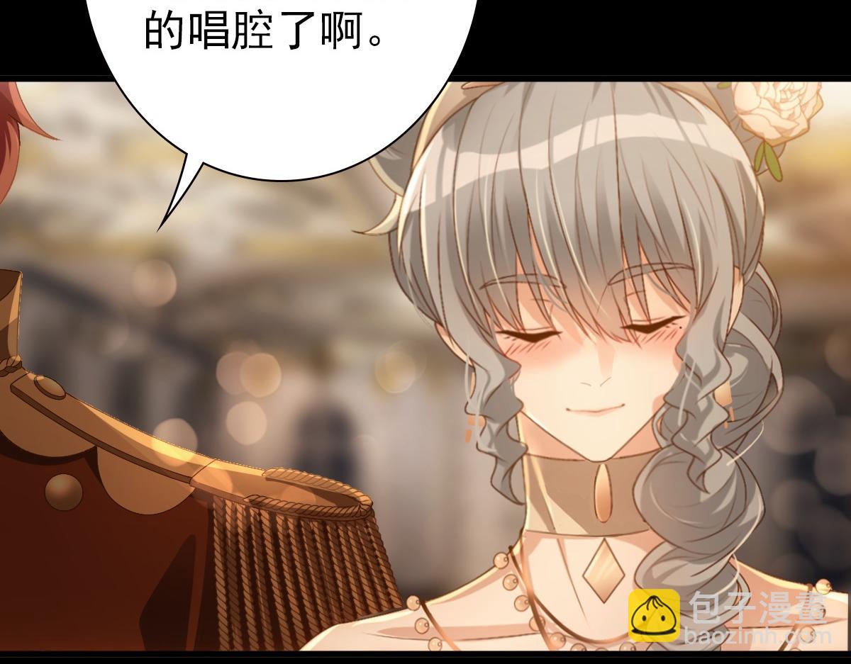 第12话 哥哥的讨好(1/3)-第14话