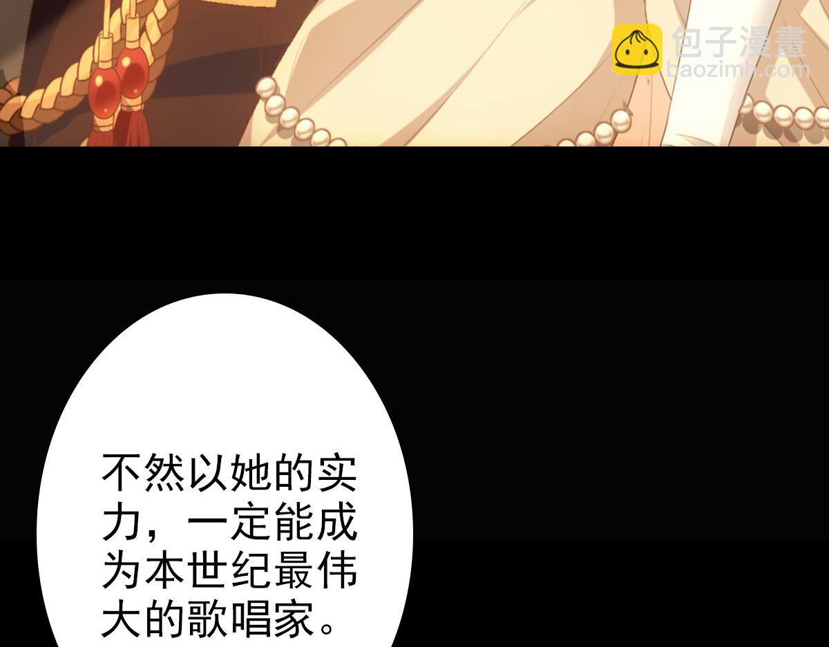 第12话 哥哥的讨好(1/3)-第14话