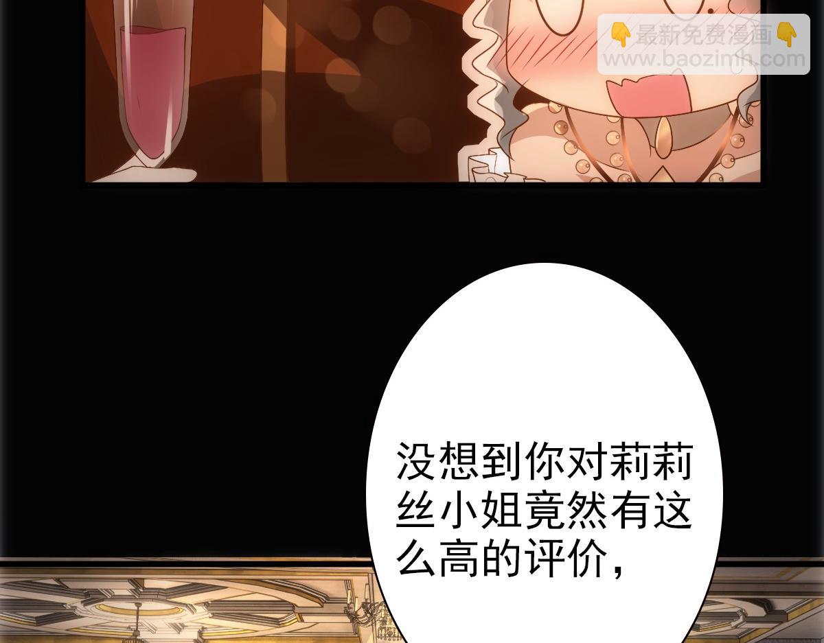 第12话 哥哥的讨好(1/3)-第14话