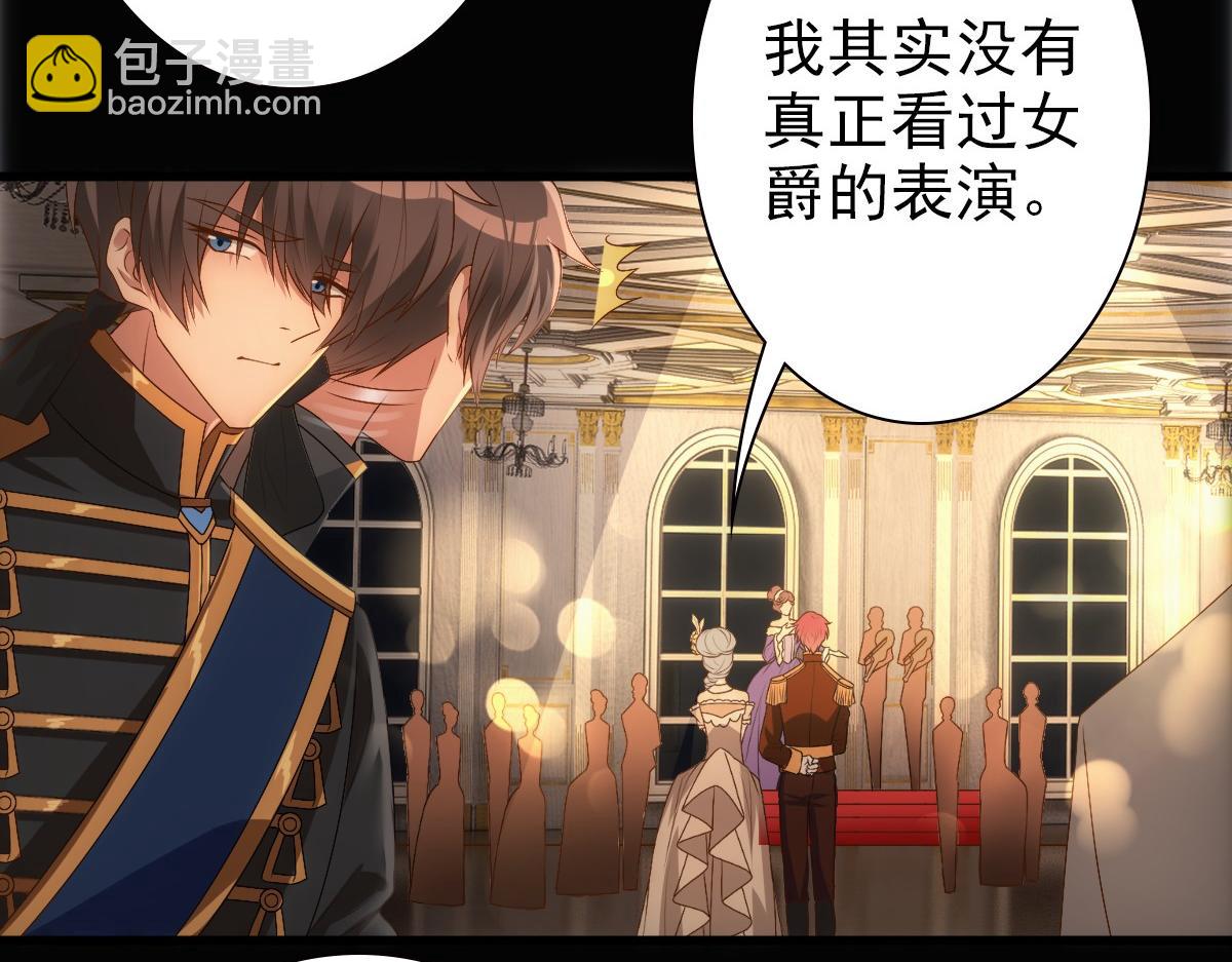 第12话 哥哥的讨好(1/3)-第14话