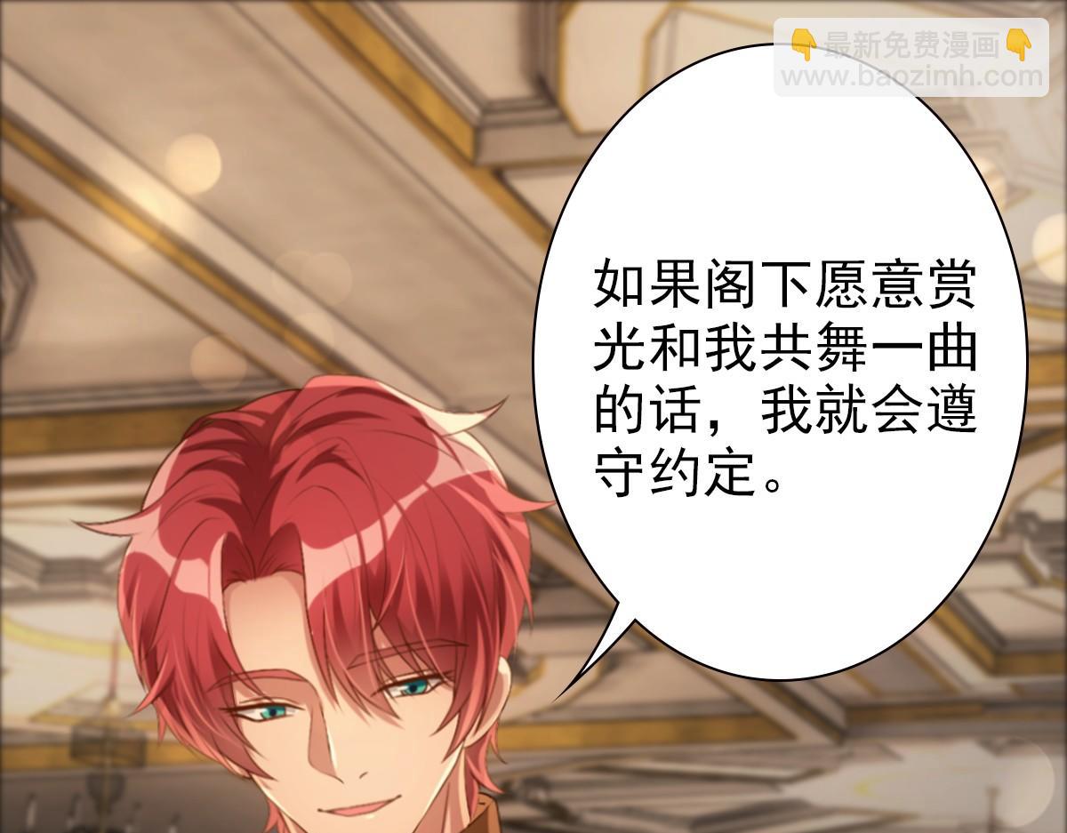 第12话 哥哥的讨好(1/3)-第14话