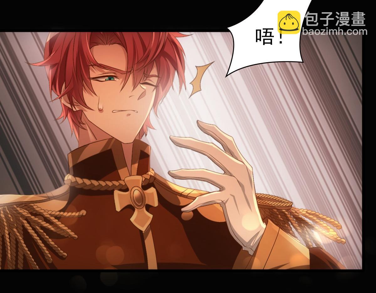 第12话 哥哥的讨好(1/3)-第14话