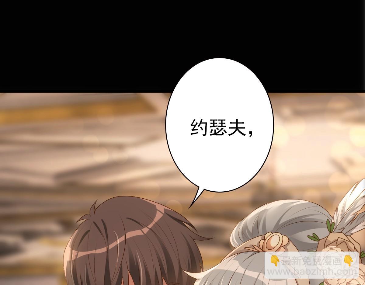 第12话 哥哥的讨好(1/3)-第14话