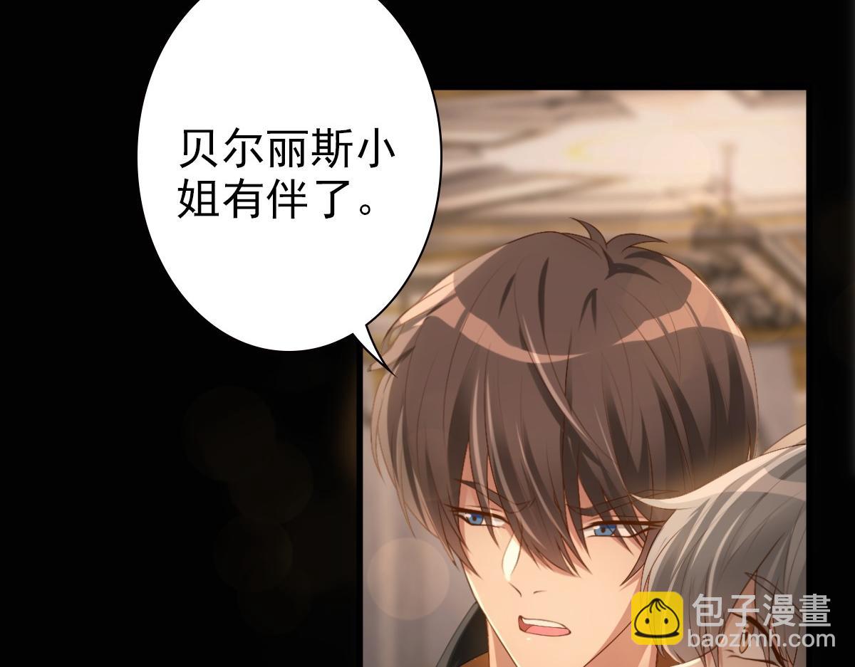 第12话 哥哥的讨好(1/3)-第14话