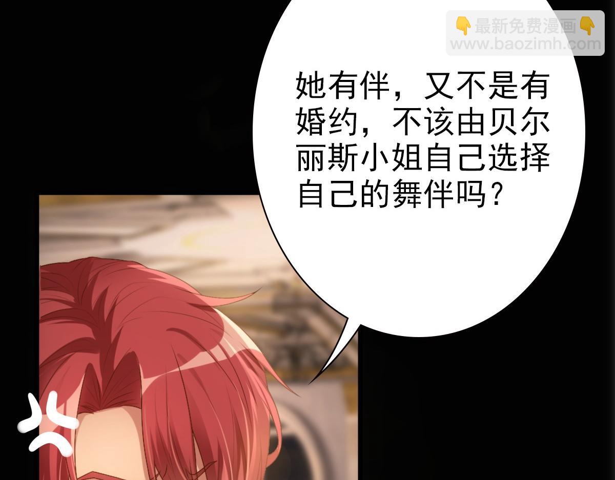 第12话 哥哥的讨好(1/3)-第14话