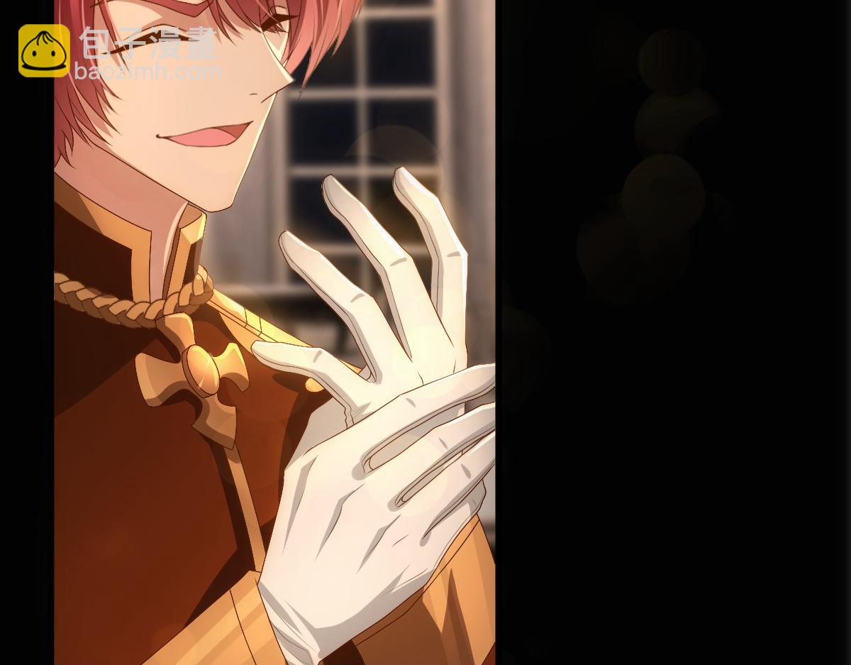 第12话 哥哥的讨好(1/3)-第14话