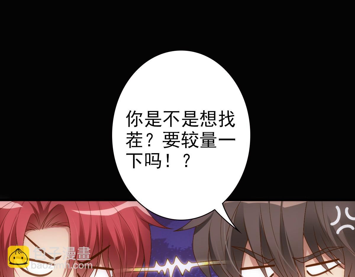 第12话 哥哥的讨好(1/3)-第14话