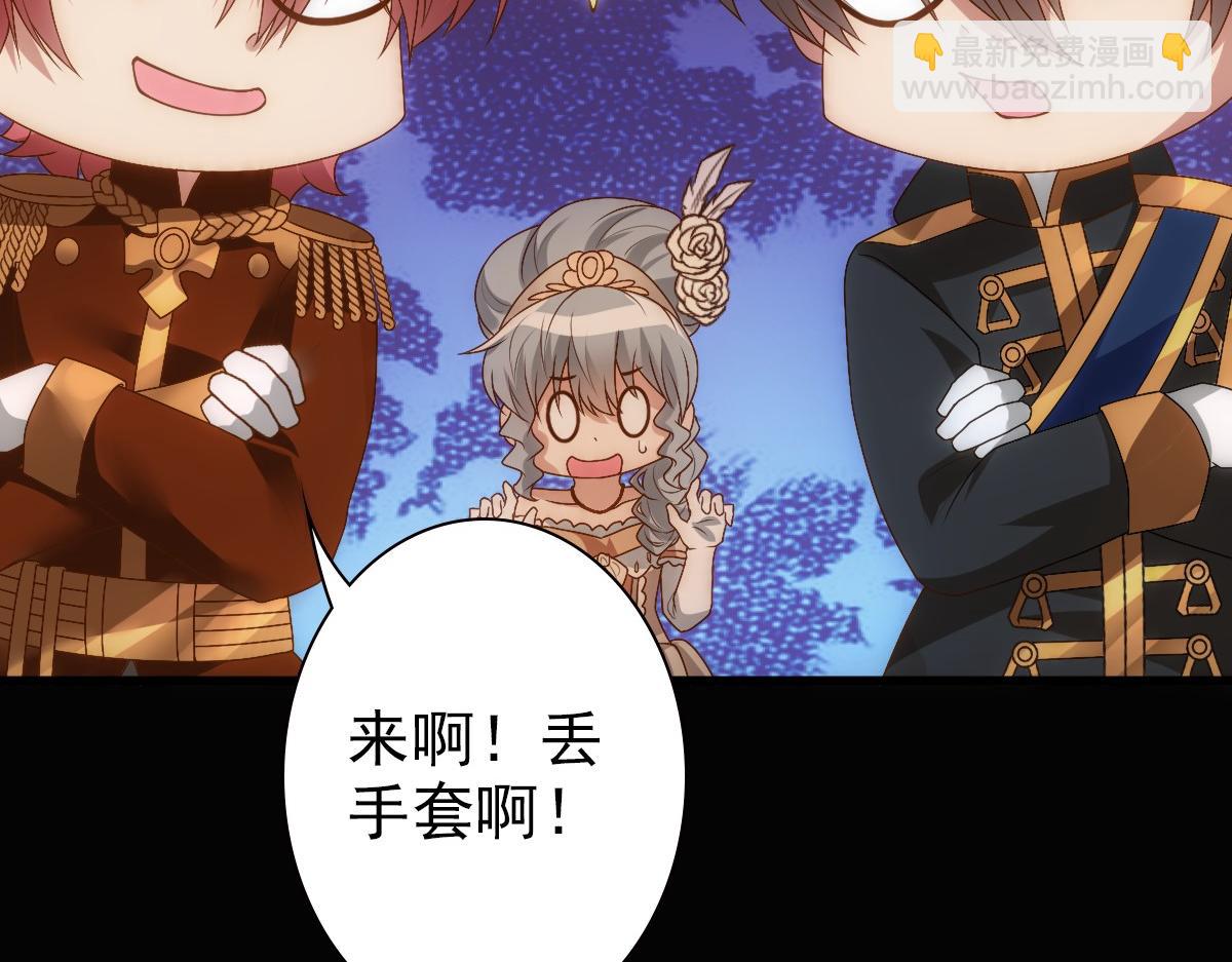 第12话 哥哥的讨好(1/3)-第14话