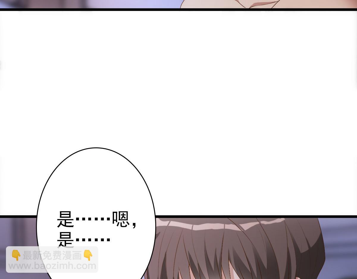 第14话 天上掉下个大殿下(1/3)-第16话