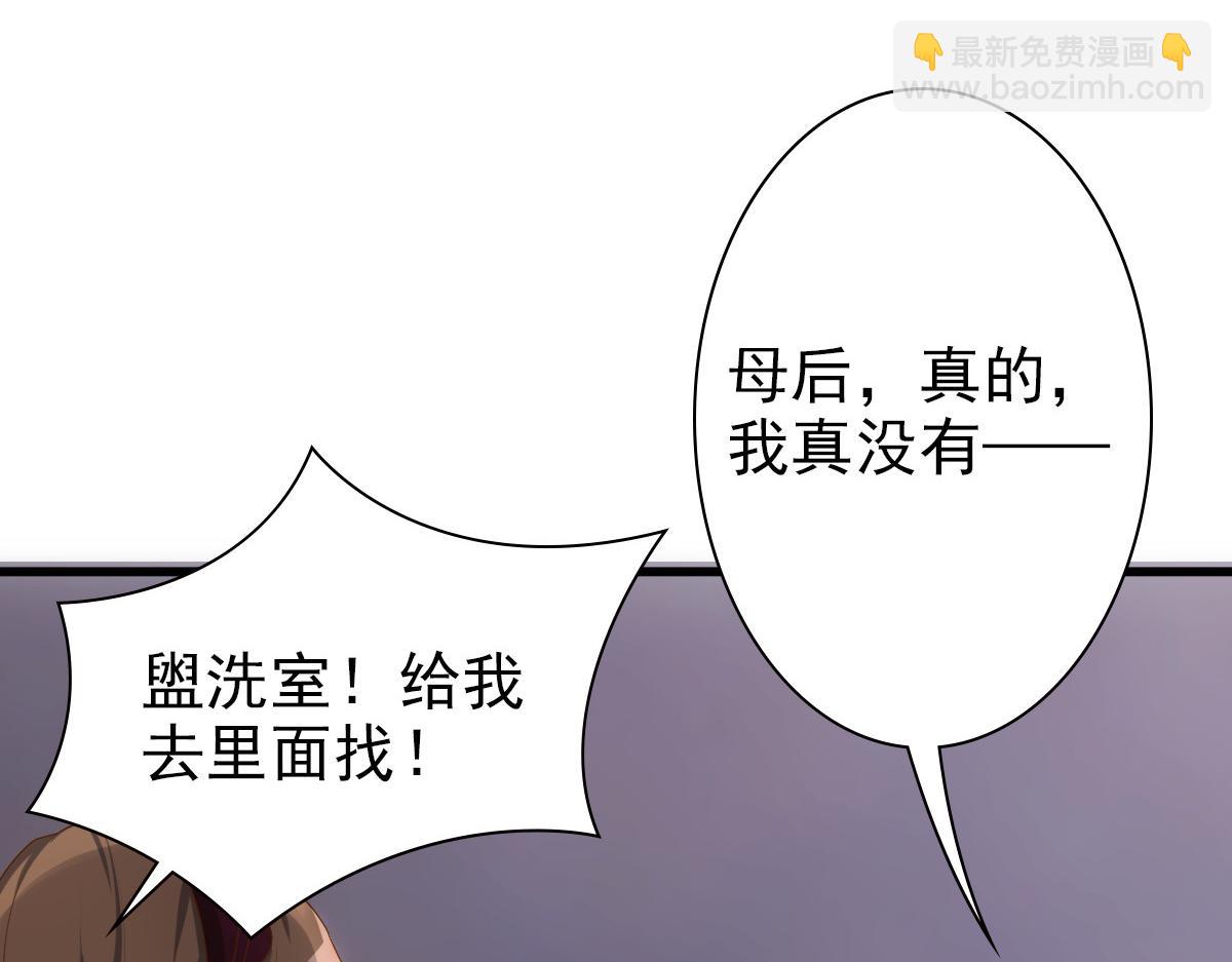 第14话 天上掉下个大殿下(1/3)-第16话