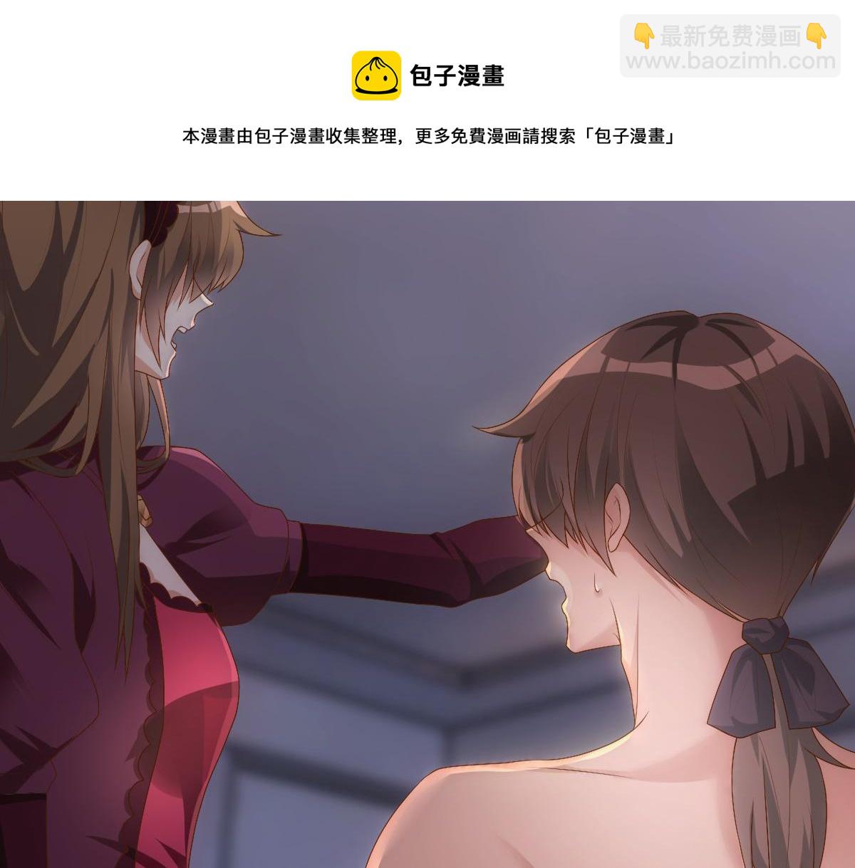 第14话 天上掉下个大殿下(1/3)-第16话