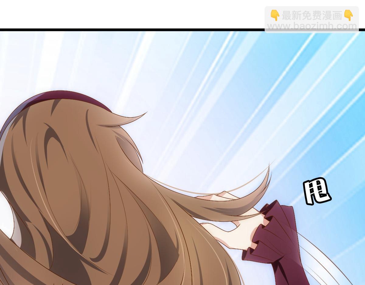 第14话 天上掉下个大殿下(1/3)-第16话