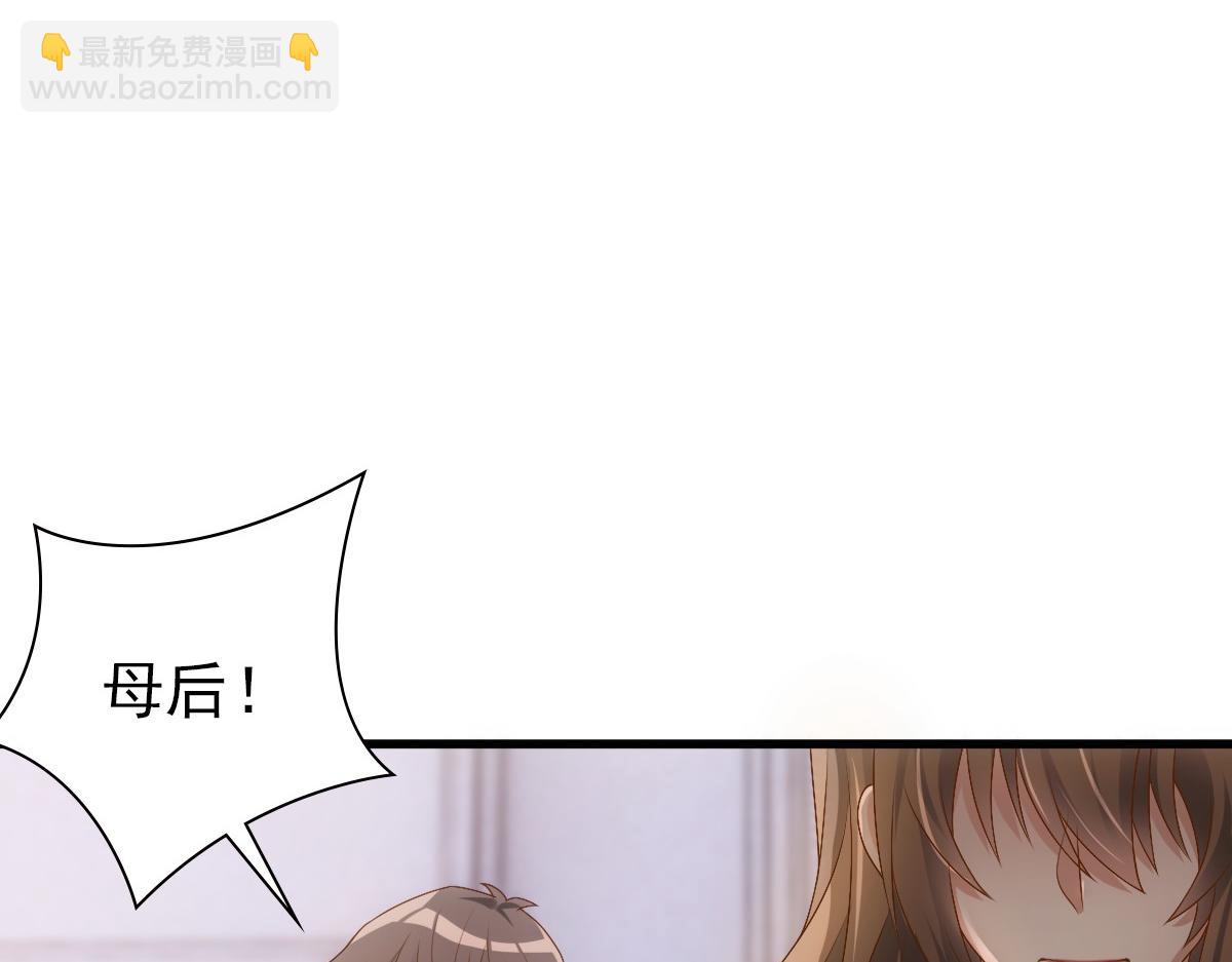 第14话 天上掉下个大殿下(1/3)-第16话