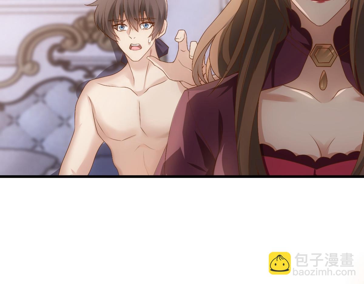 第14话 天上掉下个大殿下(1/3)-第16话